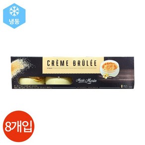 MARIE MARIE MORIN 마리모린 크렘 브륄레 105g x 8개