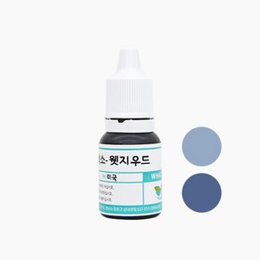 캔들씨 고농축 액상 캔들 컬러 퓨저 색소 지용성 액체 염료 (23종류)10ml