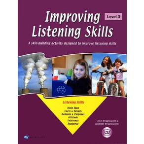 IMPROVING LISTENING SKILLS LEVEL. 3, 월드컴ELT