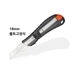 커터칼(볼트식)대형커터18mm L601 도루코 돌림고정방식