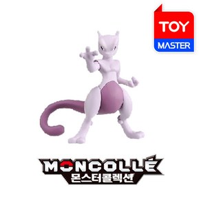 포켓몬스터 몬스터 콜렉션 몬콜레 포켓몬 피규어 ML 뮤츠