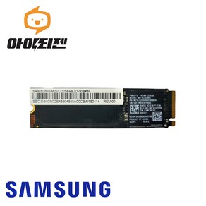 하드디스크 SSD 256GB M.2 NVME 내장 2280 삼성 PM991A