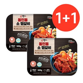 갈비찜 밀키트 동인동 찜갈비 매운 소갈비찜 500g+500g, 500g, 1개