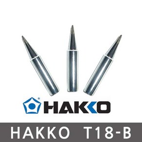 HAKKO T18-B 일본정품 하코인두팁 세라믹인두팁, 1개