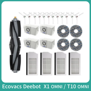 호환소모품 Ecovacs Deebot X1 OMNI / T10 로봇 진공 청소기 부품 먼지 봉투 헤파 필터 메인 사이드 브러시 걸레 쓰레기통 액세서리