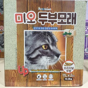 미오 고양이 두부모래 10L x 2PK, 1개, 20L