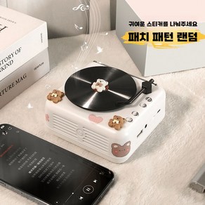 CD 플레이어 레트로 스피커 전용 자연음 인테리어 미니