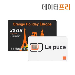 [데이터프리]유럽유심 오렌지 Orange 유심칩 12GB 30GB 14일 (프랑스 추천)