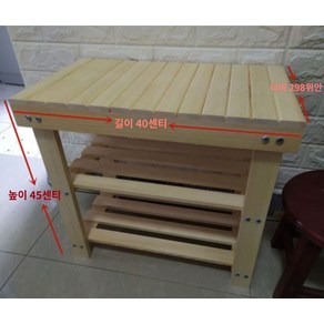 원목 거실 어항대 테이블장 받침대 받침대 어항 거치대 40 어항선반 다층, 1개