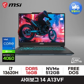 MSI 사이보그 14 A13VF i7-13620H RTX4060, Fee DOS, 16GB, 512GB, 블랙