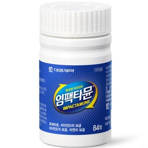 육체 피로 회복 비타민b 코스트코 영양제