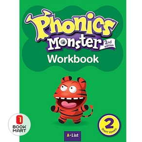 Phonics Monster. 2: Short Vowels(Workbook)