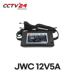 태영전자 CCTV용아답타 12V1A 12V2A 12V3A 12V5A, JWC 12V5A, 1개