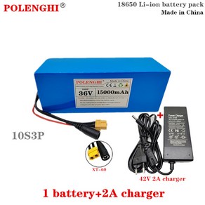 POLENGHI 고용량 리튬 이온 배터리 팩 전기 자전거 스쿠터 충전기용 36V 15Ah 10S3P, 04 1 battey 1 chage, 01 1   15Ah 1 chage, 1세트