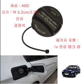 BMW330I 용 가스 캡 연료 캡 테더 528i 530i 535i x3 x4 x5 x6 미니 쿠퍼