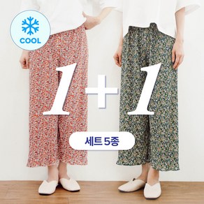 라모노 [1+1] 꽃무늬 냉감 플리츠 8부 와이드 팬츠 냉장고 이지웨어 홈웨어 휴양지 할머니