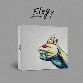 하현상 앨범 Elegy EP