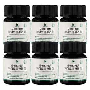 이너힐 글루타치온 콜라겐 엘라스틴 히알루론산 식약처인증 haccp