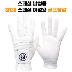 SR30 스페셜 남성용 여성용 극세사 골프장갑(왼손 양손), 21호(남성／왼손), 1개