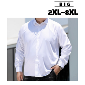 빅사이즈 남자 셔츠 스판 구김방지 와이셔츠 빅 정장 남방 2XL 3XL 4XL 5XL 6XL 7XL 8XL