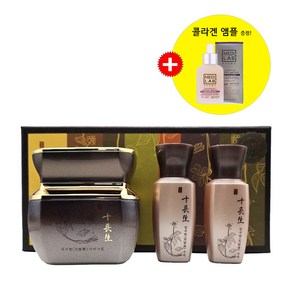 로제 십장생 천지향 아이크림 기획세트 + 콜라겐 앰플, 1개, 50ml