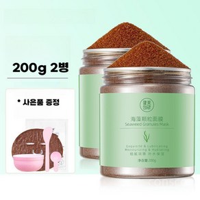 해초씨앗팩 천연 해초팩 슬라임팩 해초씨앗, 200g, 2개, 2개