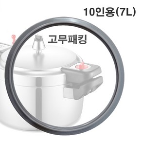 PN풍년 고무패킹 바킹 풍년 10인용압력솥 PC-26C