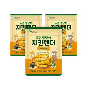 듀먼 댕댕이 치킨텐더 단호박&치즈