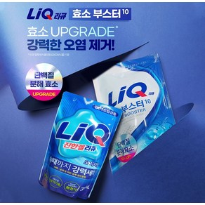 속때까지 강력세척 묵은때 까지 한방에 액체세제 효소부스터10 리큐300ml 일반드럼겸용 샤프란 리큐, 1개
