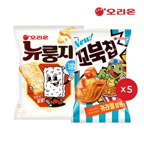 오리온 뉴룽지(124g) + 꼬북칩 카라멜팝콘(72g), 980g, 1개