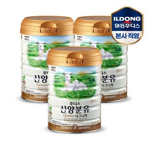 일동후디스 프리미엄 산양 분유 3단계, 800g, 3개