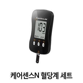 케어센스N 혈당측정기 혈당검사지 혈당계 혈당측정, 1개, 케어센스N혈당계+시험지10매+사혈기+사혈침10개