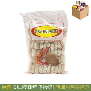 [농협하나로마트] 사리원 새우감자고로케30G*50, 30g, 1개