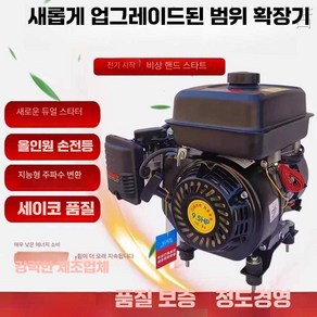 48V 60V 72V 저소음 구리 스마트 4륜 자동차 가솔린 충전 발전기 범위 확장기 3-8kw 전기 - 투투쇼핑, 1개, 지능형 전기 시작 6kw48v-72v 범용