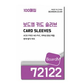 보드엠팩토리 보드엠 프리미엄 카드 슬리브 72122 보통, 1개