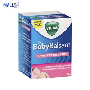 호주 빅스 베이포럽 Vicks Vapoub 베이비 발삼 Baby Balsam 100g 아기 기침 완화 연고, 1개