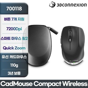 3Dconnexion CadMouse Compact Wieless (3DX-700118) CAD 캐드 솔리드웍스 SOLIDWORKS 3DMAX 오토캐드 AUTOCAD 마우스