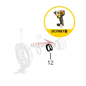 주문건 디월트 DCF887용 부품 12번 N437890 스프링 클립 KR 01타입, 1개