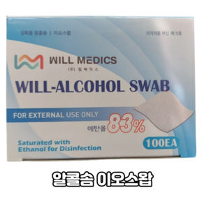 윌메딕스 일회용 알콜솜 이오스왑 100매입 개별포장 소독용 Alcohol Swab, 1개