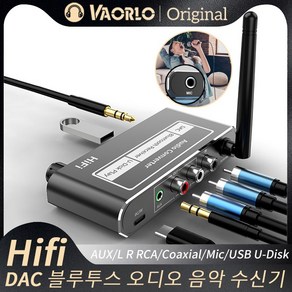 HIFI 블루투스 5.2 오디오 수신기 DAC 동축 변환기 AUX L/R RCA 마이크 USB U 디스크 잭 스테레오 음악 무선 어댑터 KTV 가라오케 자동차 앰프 스피커