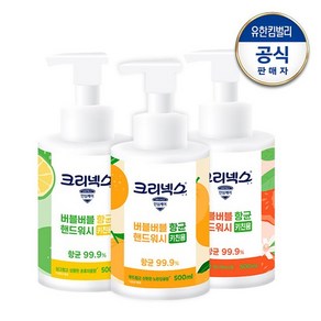 크리넥스 버블버블 항균 키친핸드워시 500ml 2개 (3종택1)