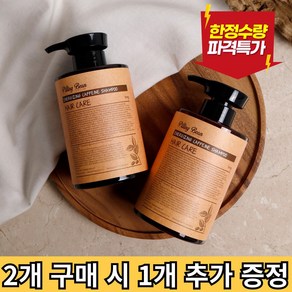 필링빈 에너자이징 카페인 커피 샴푸, 1개, 500ml