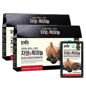 알베쥬 건강한 자양 흑마늘 즙 추석 선물 세트, 2박스, 30포, 70ml