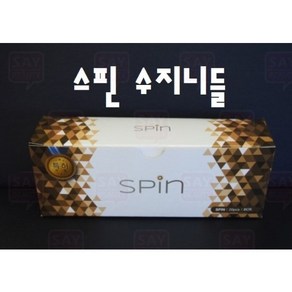 스핀니들 7 10파이 7mm 10mm 퀵니들 롤러니들 반영구재료 낱개1개 1박스