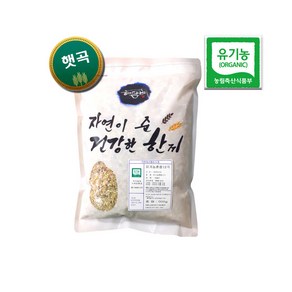 국내산 유기농혼합곡 12곡 500g (2023년산), 1개