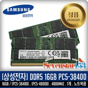 삼성전자 삼성전자 노트북 DDR5-4800 (16GB) PC5-38400 ~SS153, 1개