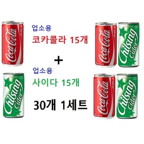 찰리팡 사이다 콜라 계란한판 세트(15개씩), 30개, 190ml