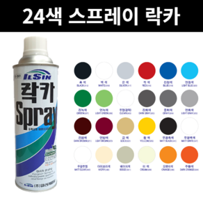 M&H _ 24색 스프레이 락카 made in koea, MH - 아이보리색 (IVORY 330), 1개, 419ml