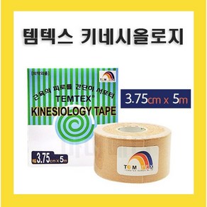 폭3.75cm 길이 5m 1롤 스포츠테이핑 근육테이프 도와텍 키네시올로지 템텍스, 1개