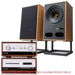 LEAK 리크 Steeo230 Walnut+CDT+베스티드 (VESTLYD) V15C 우퍼15인치 하이파이 패키지, 스피커-블랙칼라, 추가안함